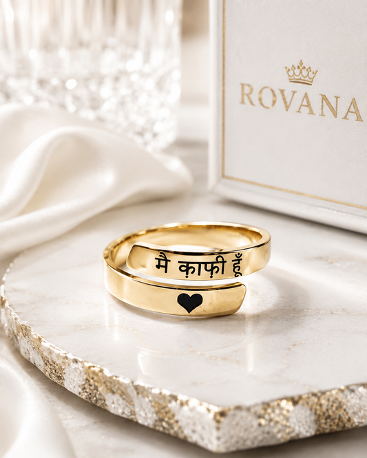 मैं काफ़ी हूँ  Ring